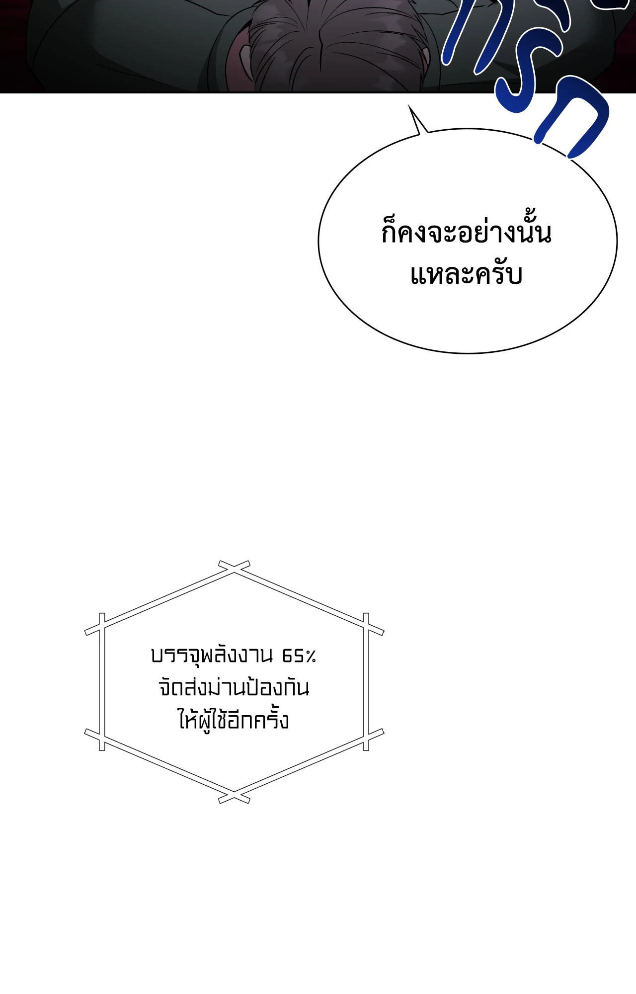 หน้า 106