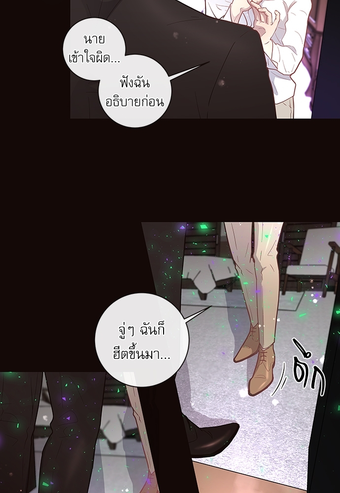 หน้า 38