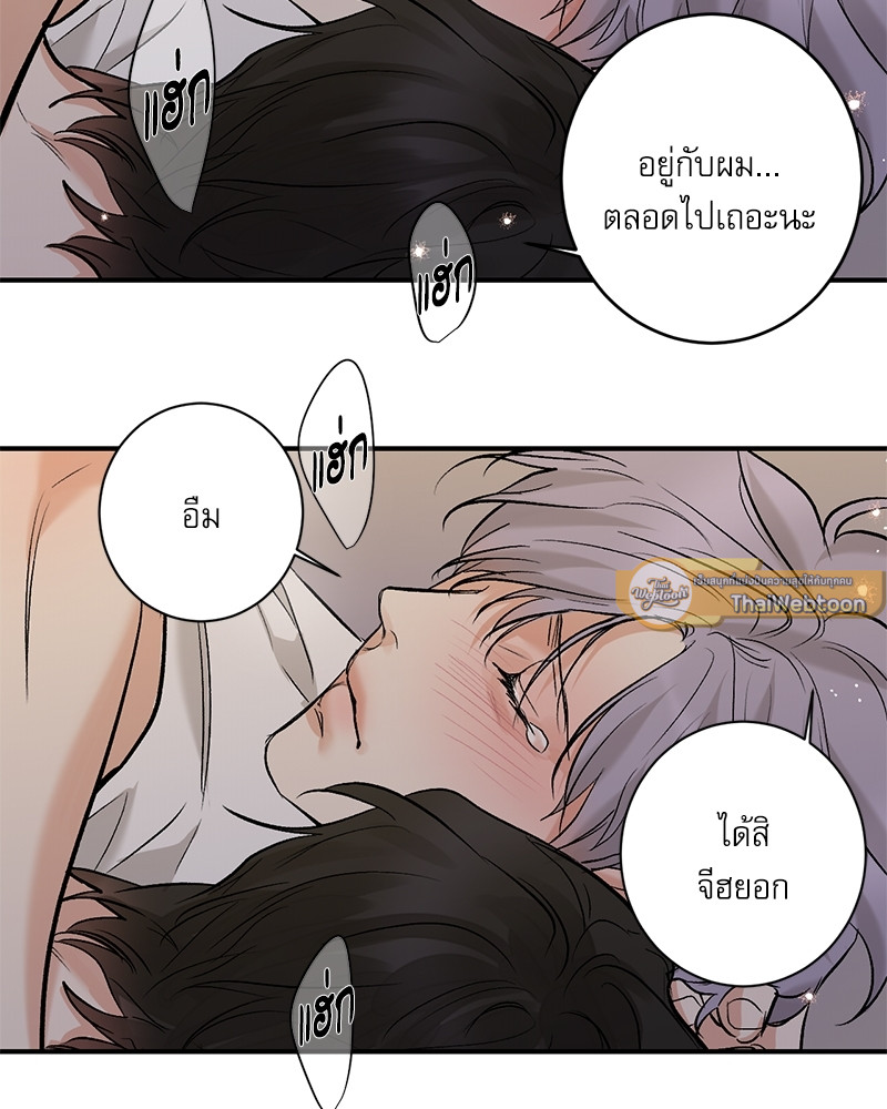 หน้า 61