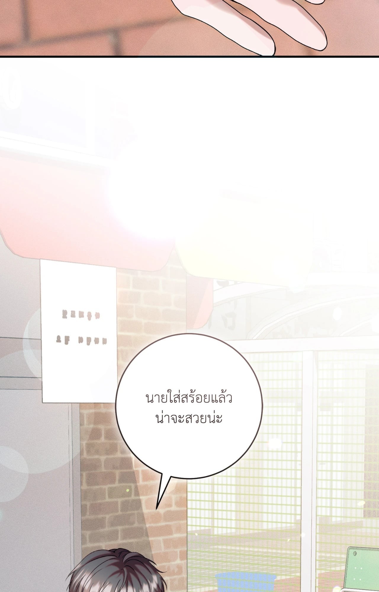 หน้า 54
