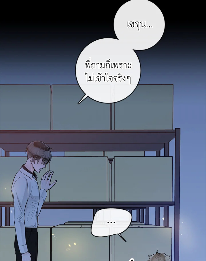 หน้า 75