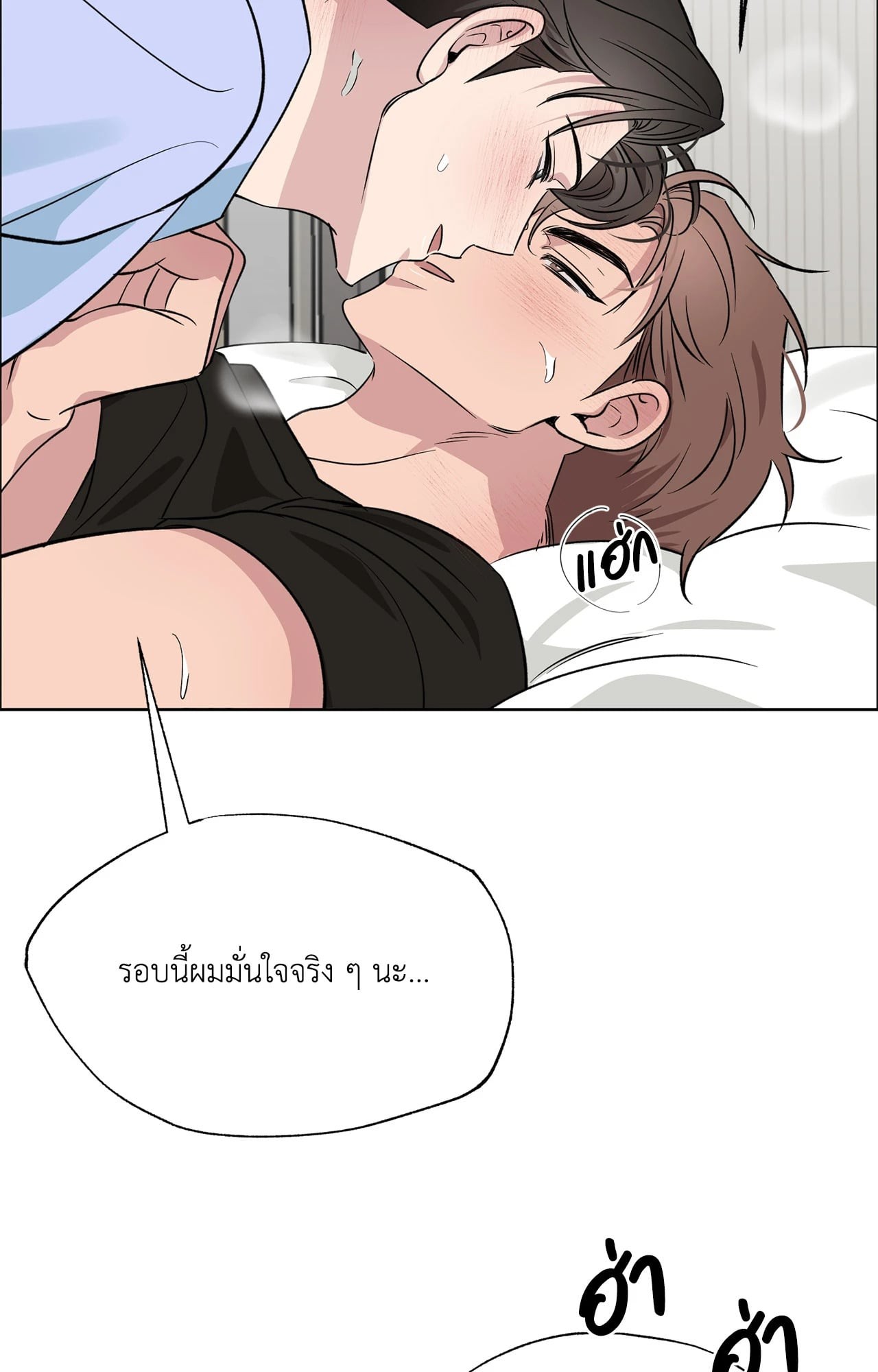 หน้า 82