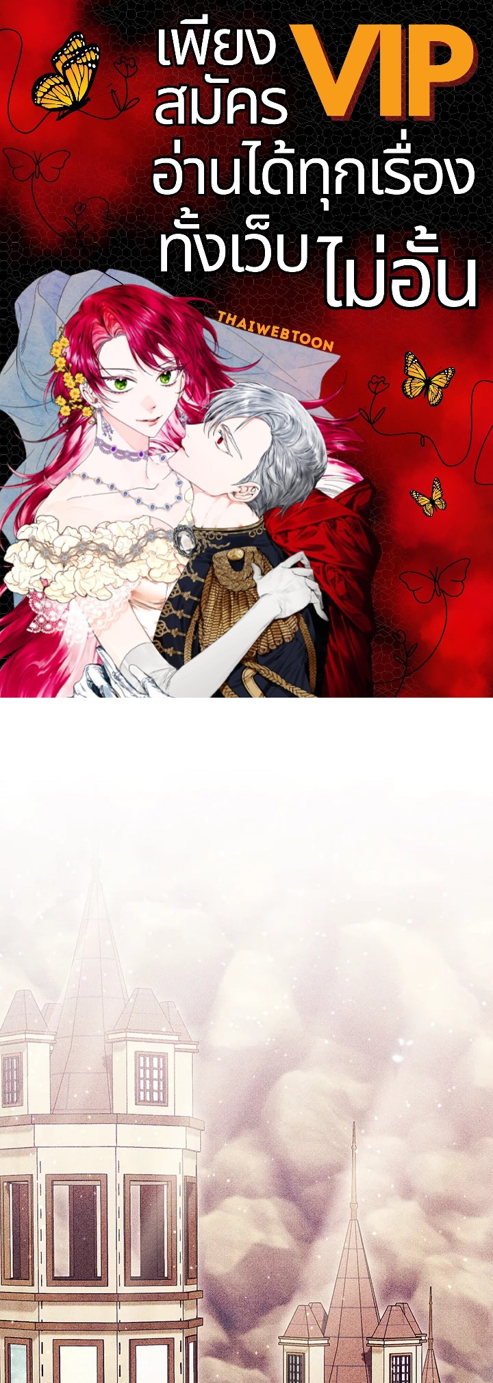 ซีค ช่างตีเหล็ก | Zig the Blacksmith ตอนที่ 27 - รูปที่ 1