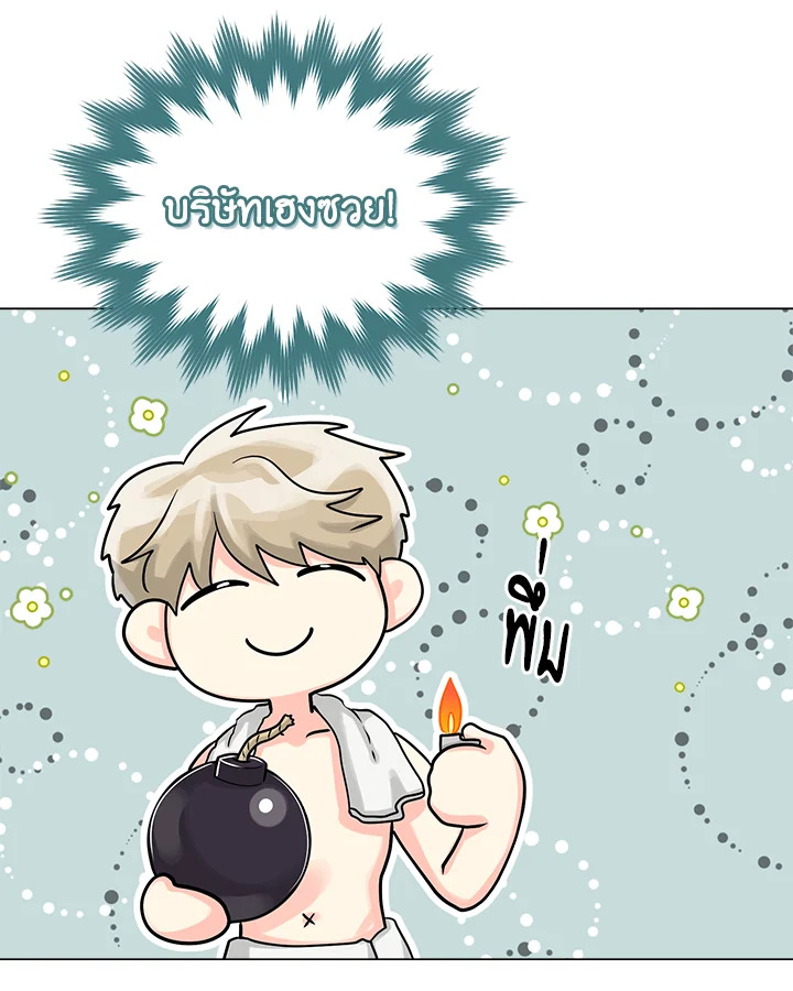 หน้า 81