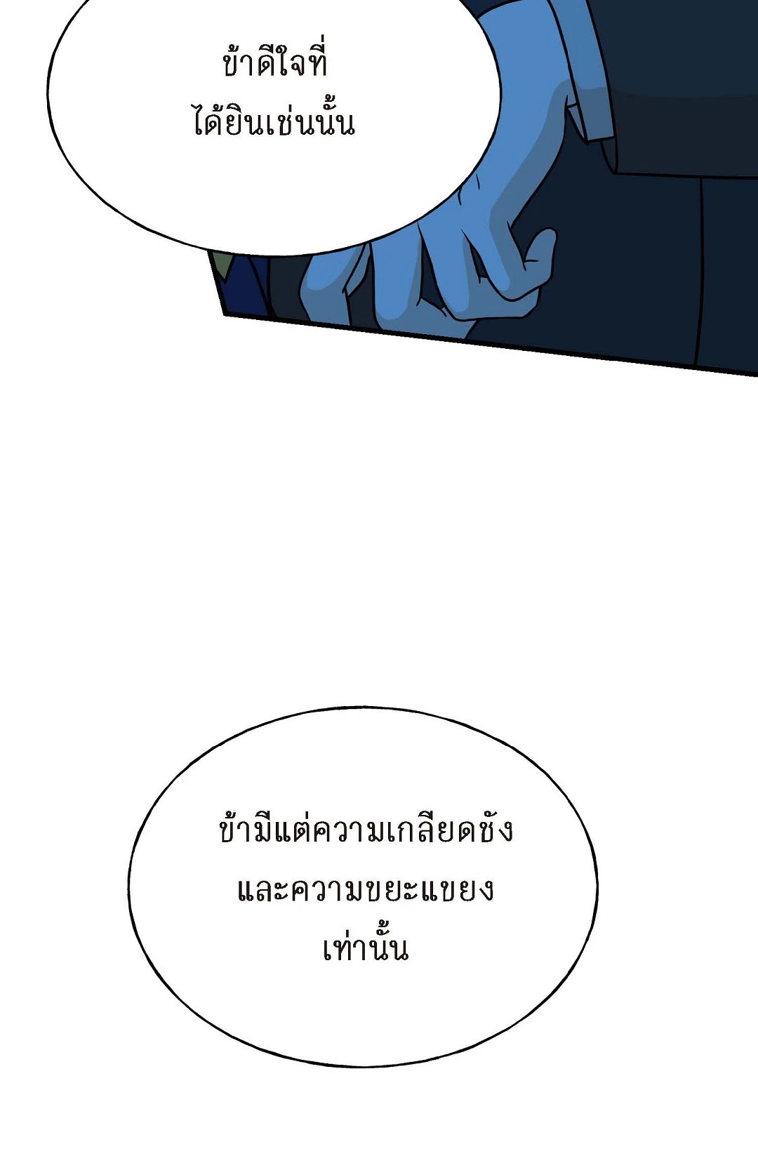 หน้า 71