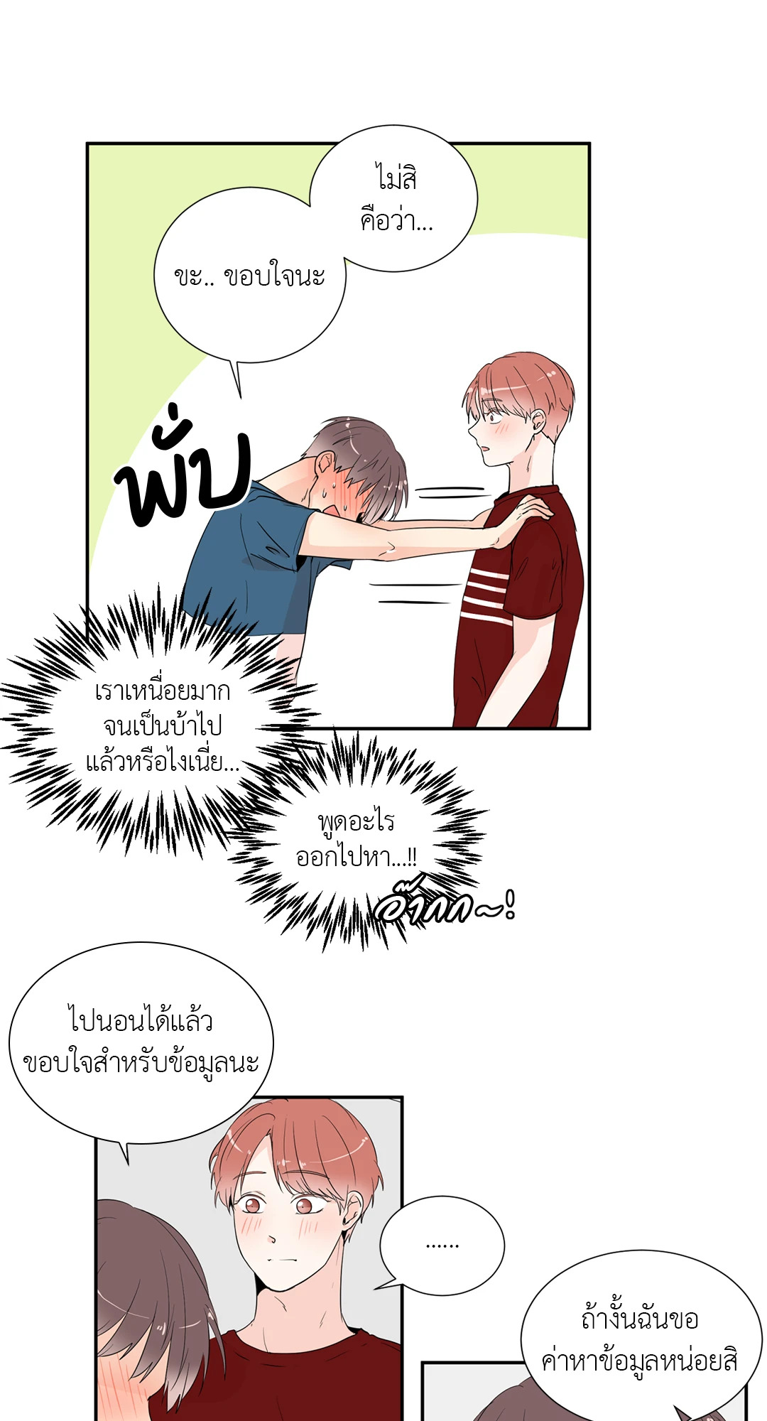 หน้า 40