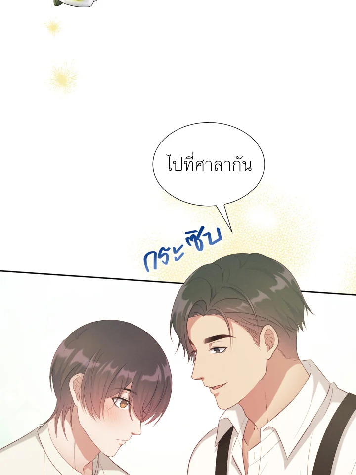 หน้า 93