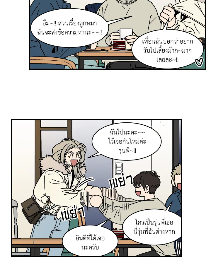 หน้า 24