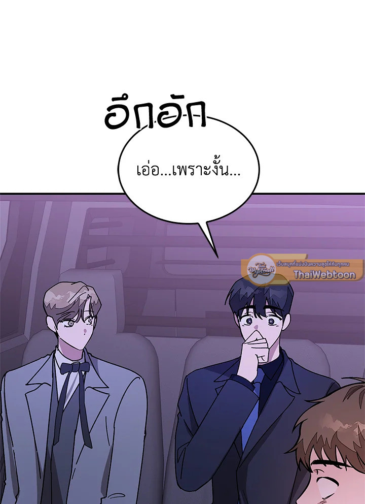 หน้า 96