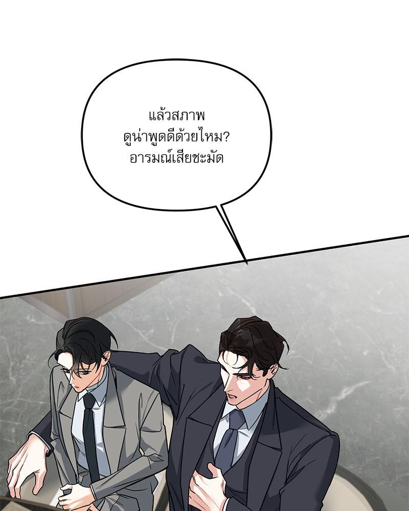หน้า 81