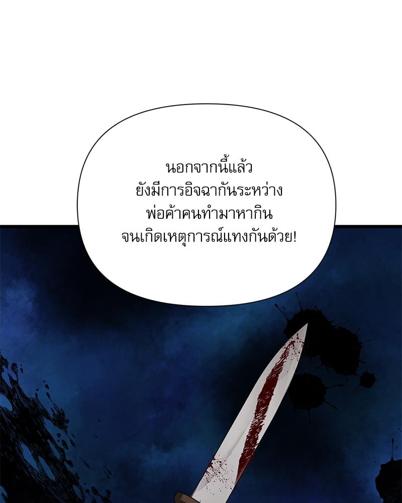 หน้า 104