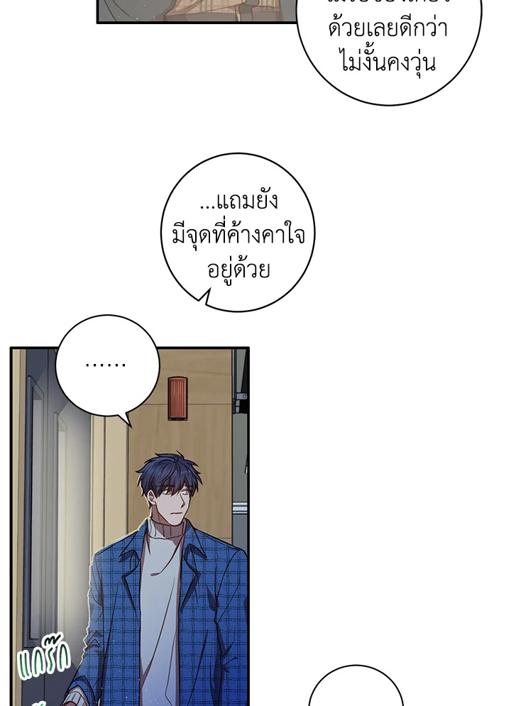 หน้า 58