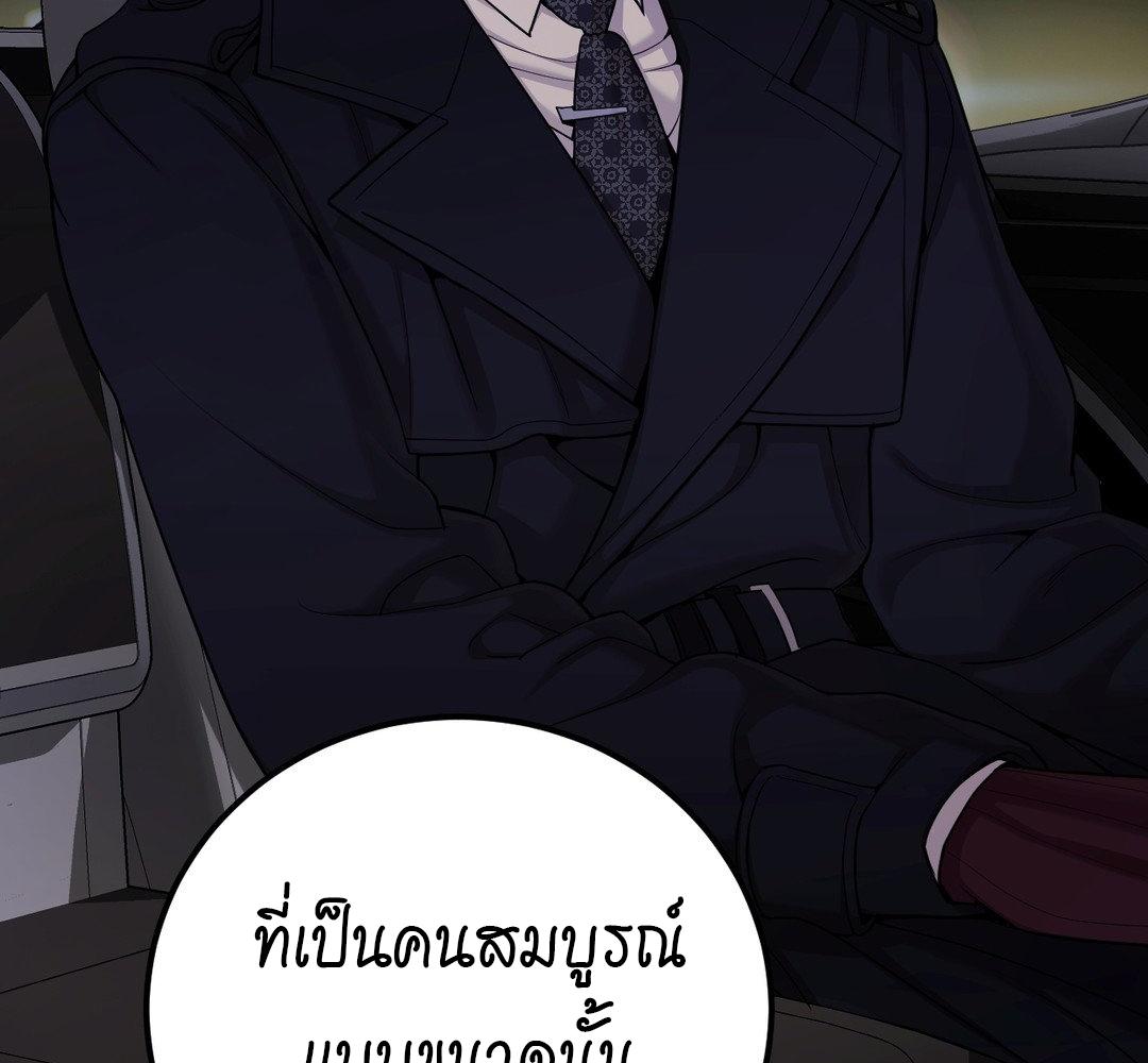 หน้า 129