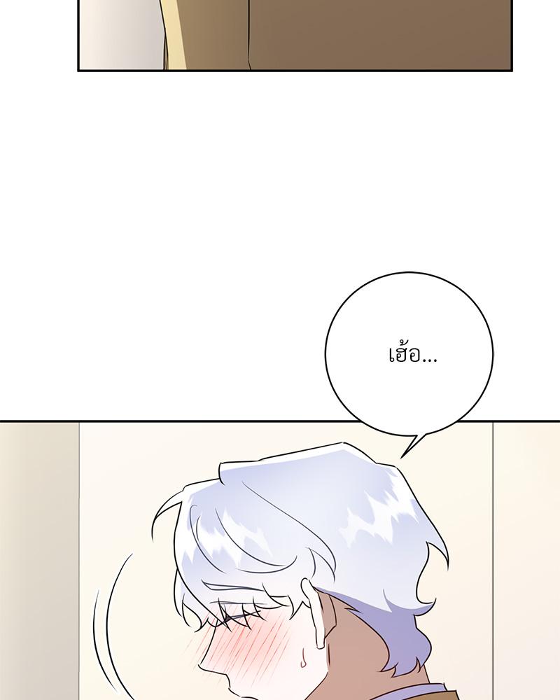 หน้า 99
