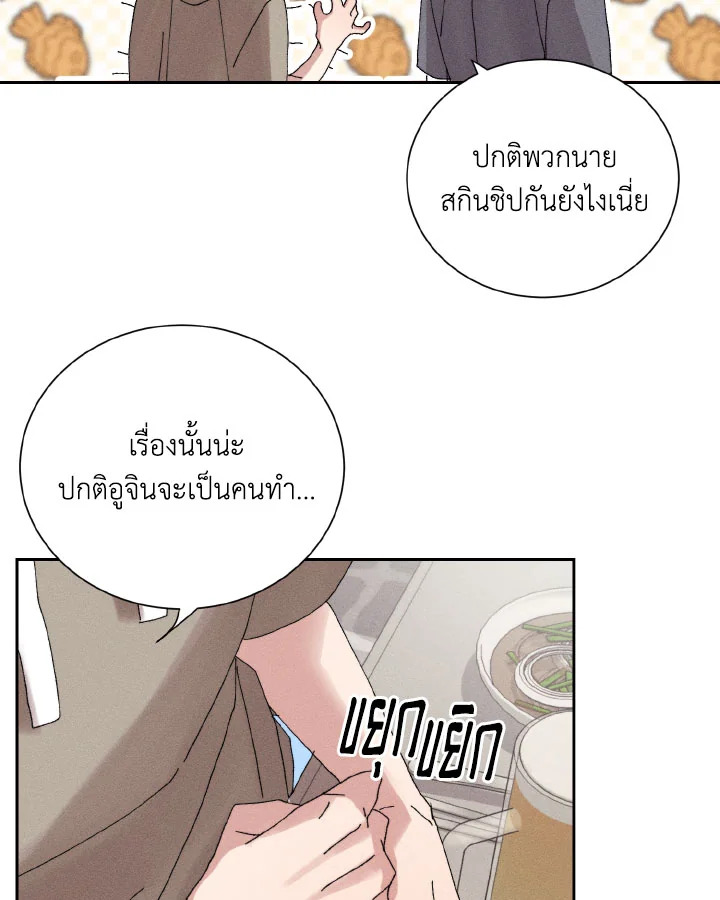 หน้า 71