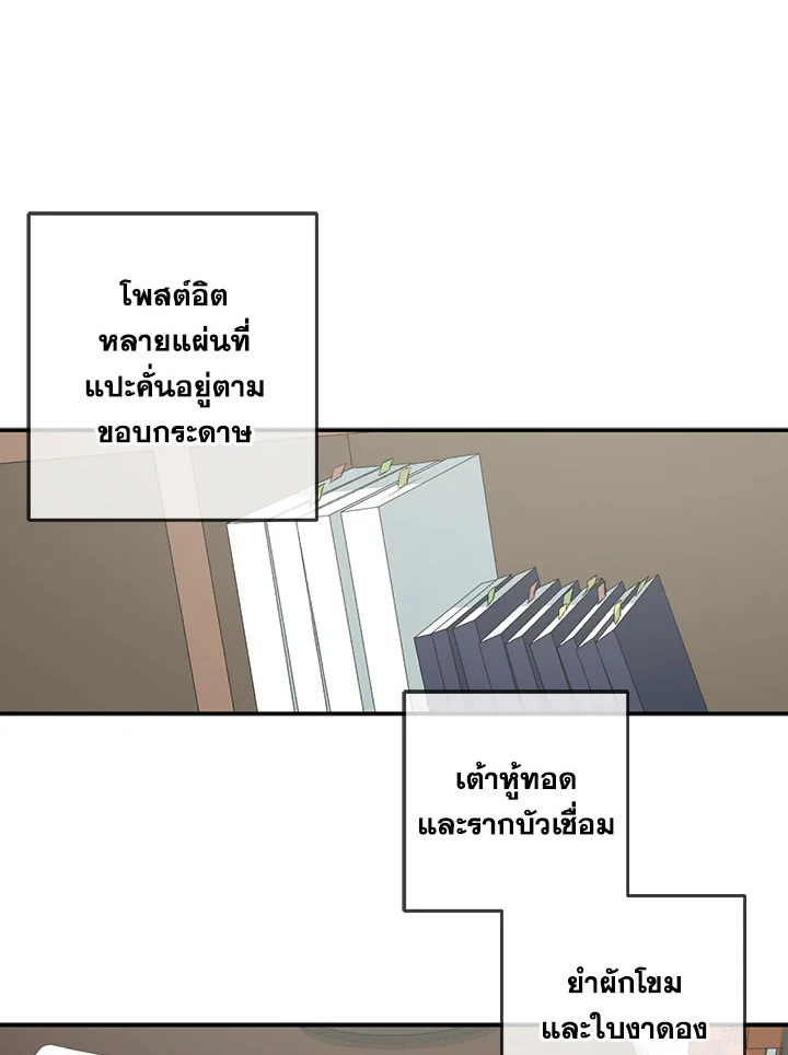 หน้า 51