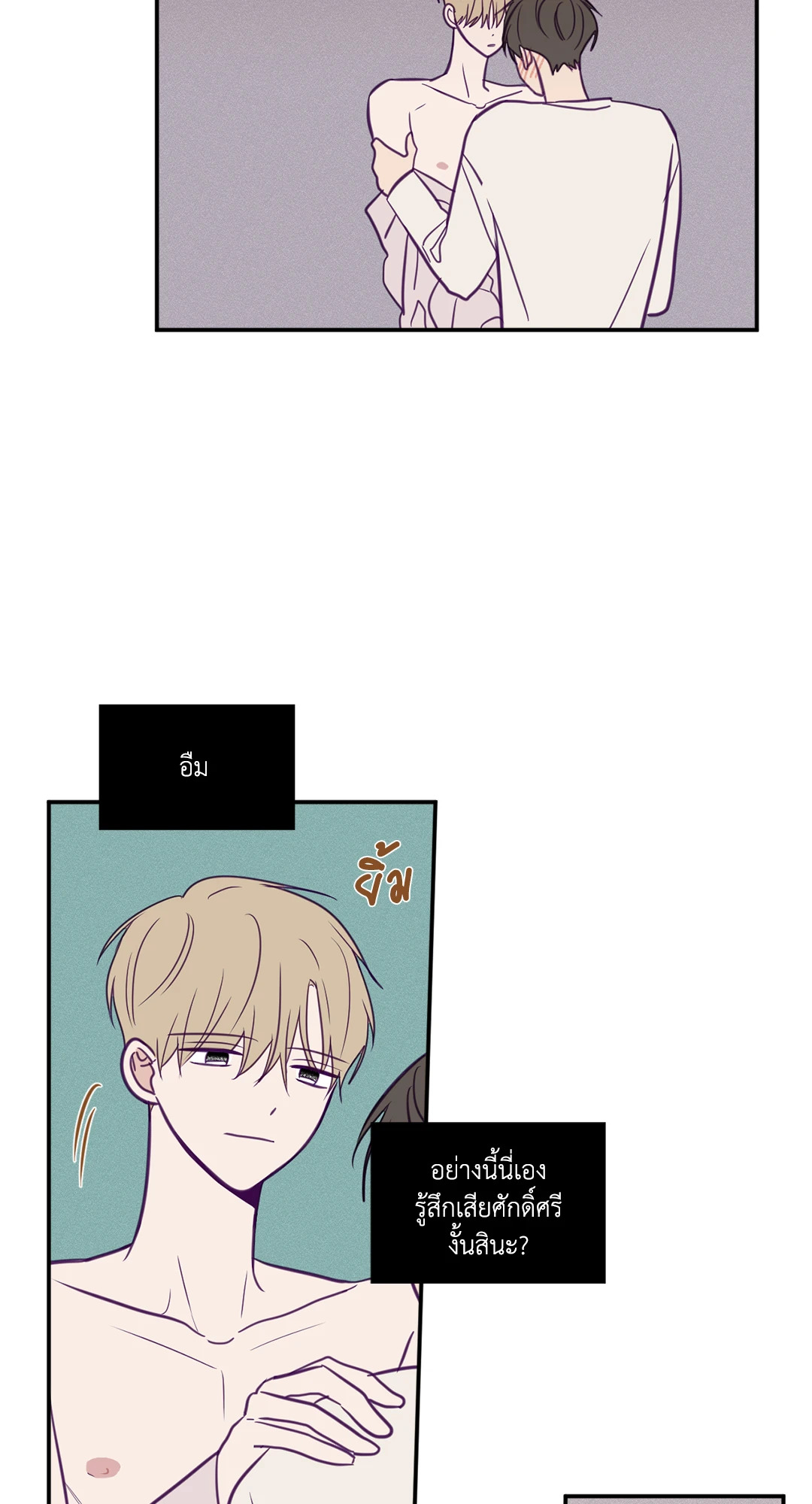 หน้า 21