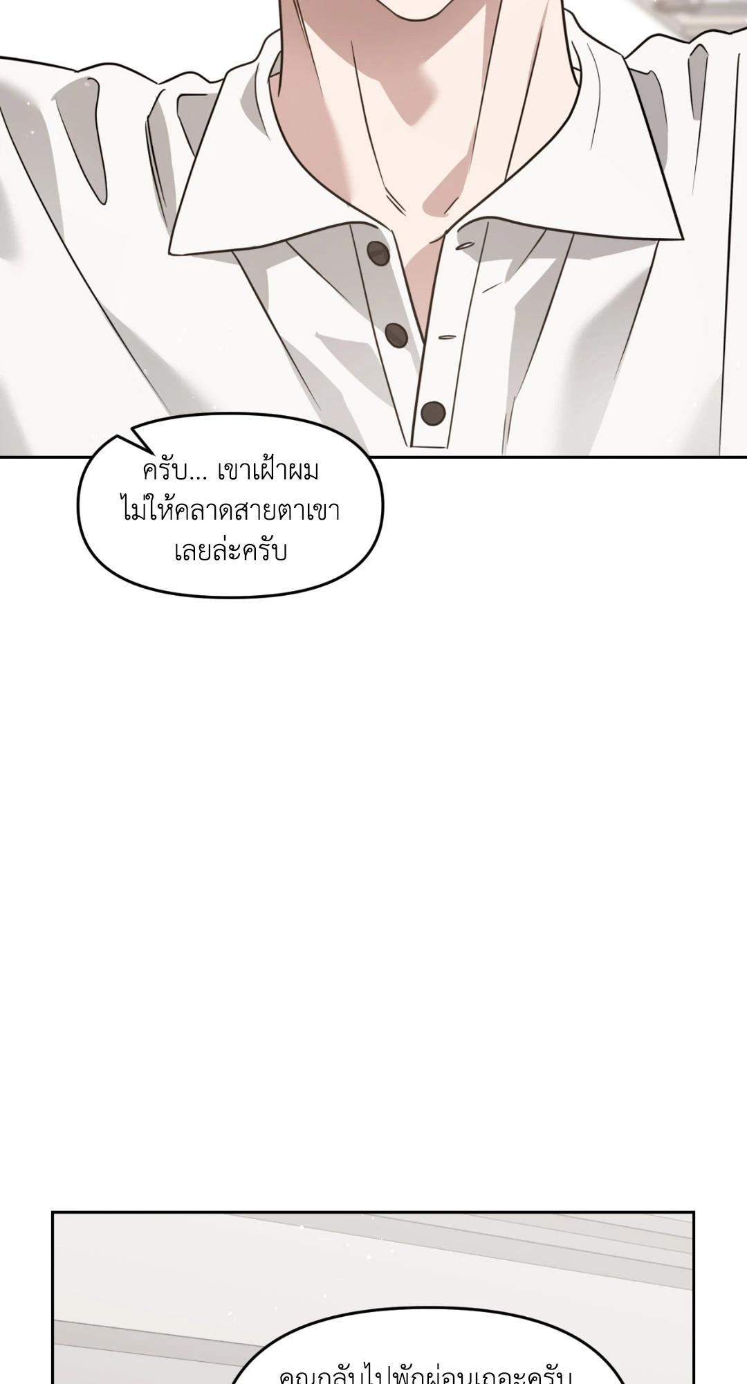 หน้า 82
