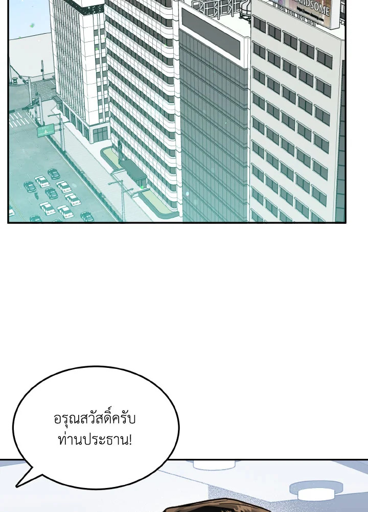 หน้า 67
