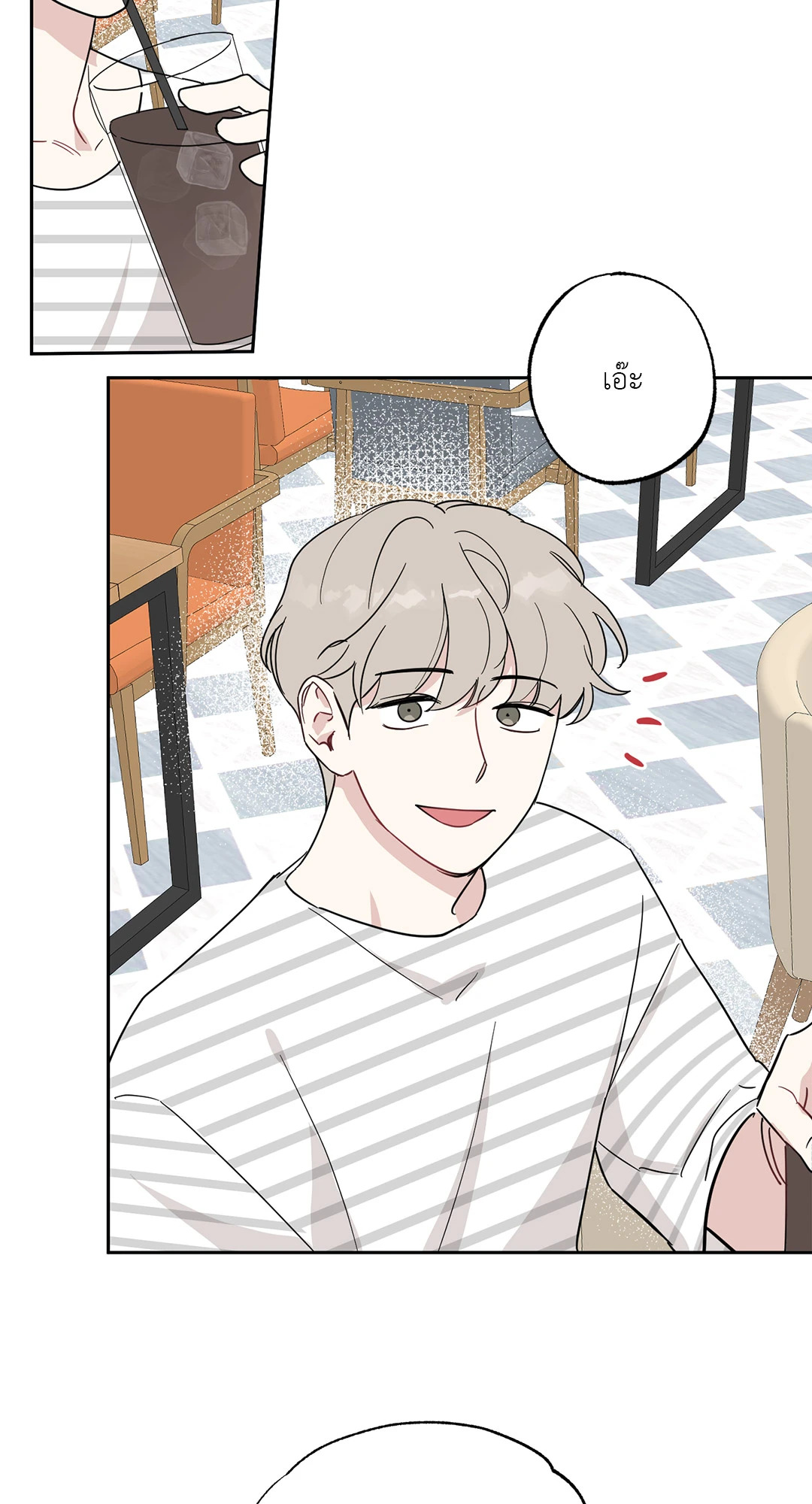 หน้า 25