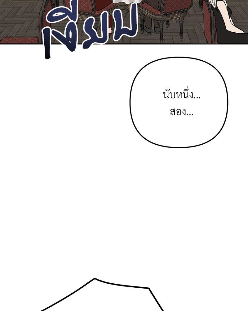 หน้า 112