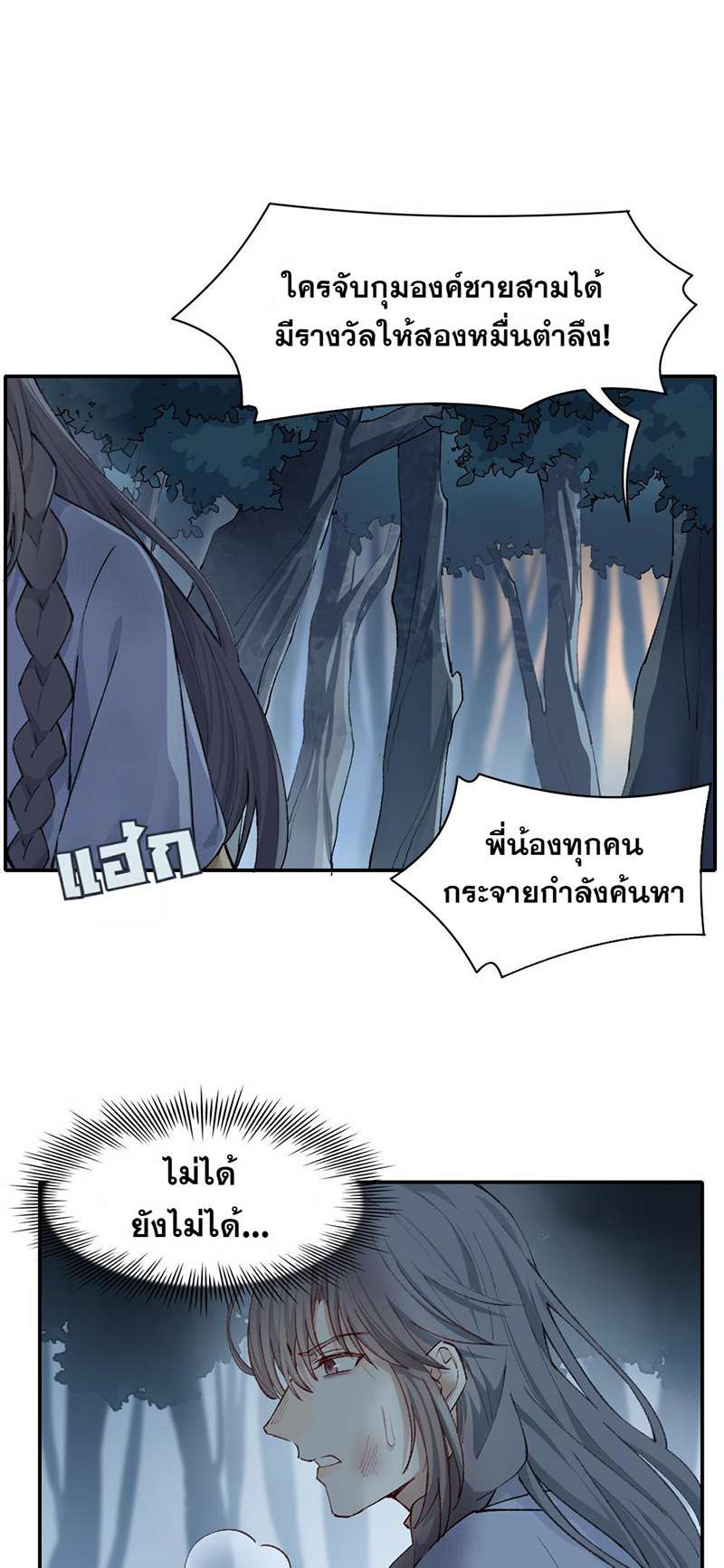 หน้า 32