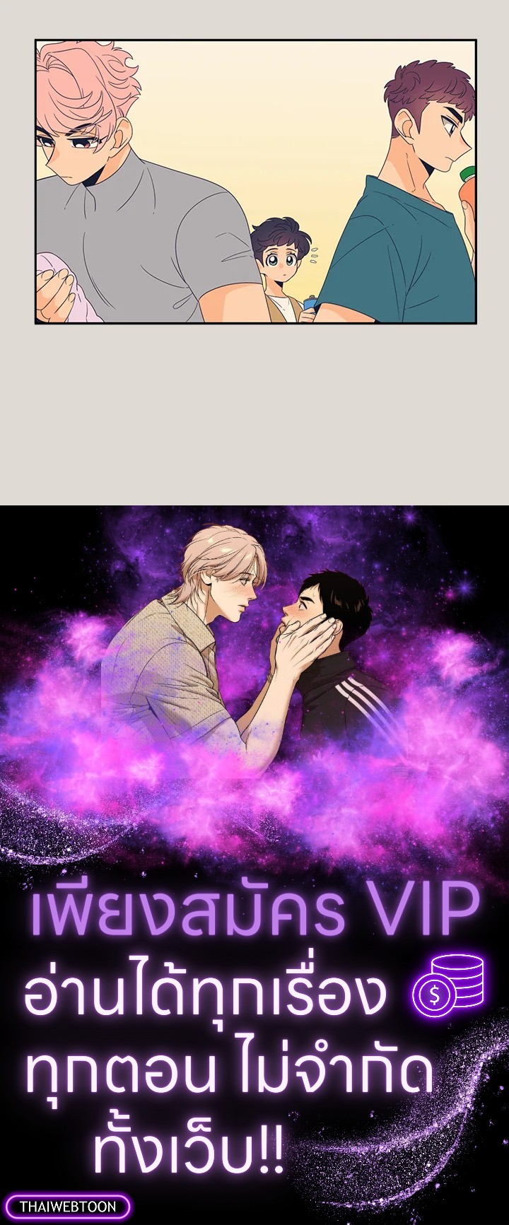 หน้า 57
