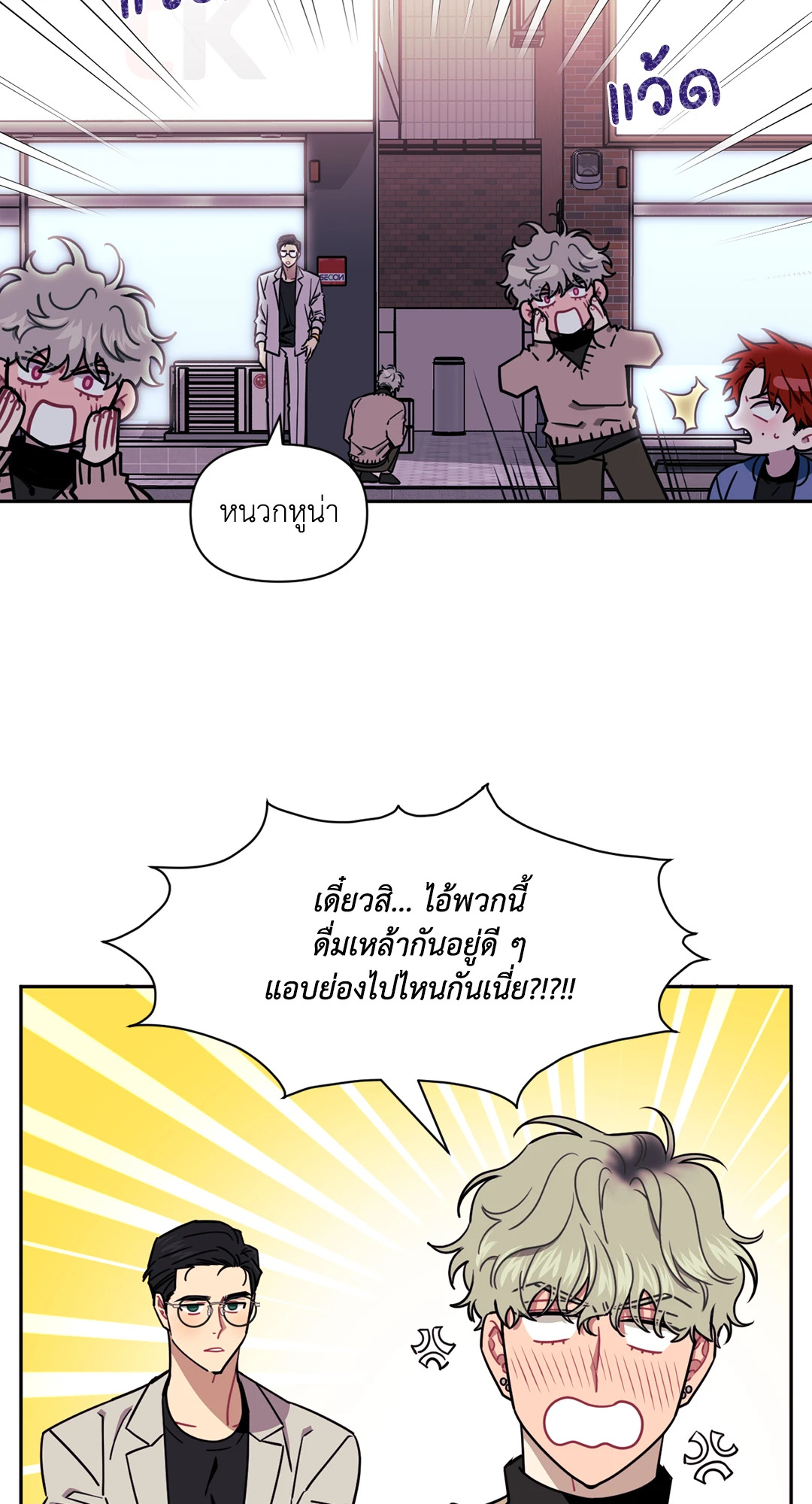 หน้า 41