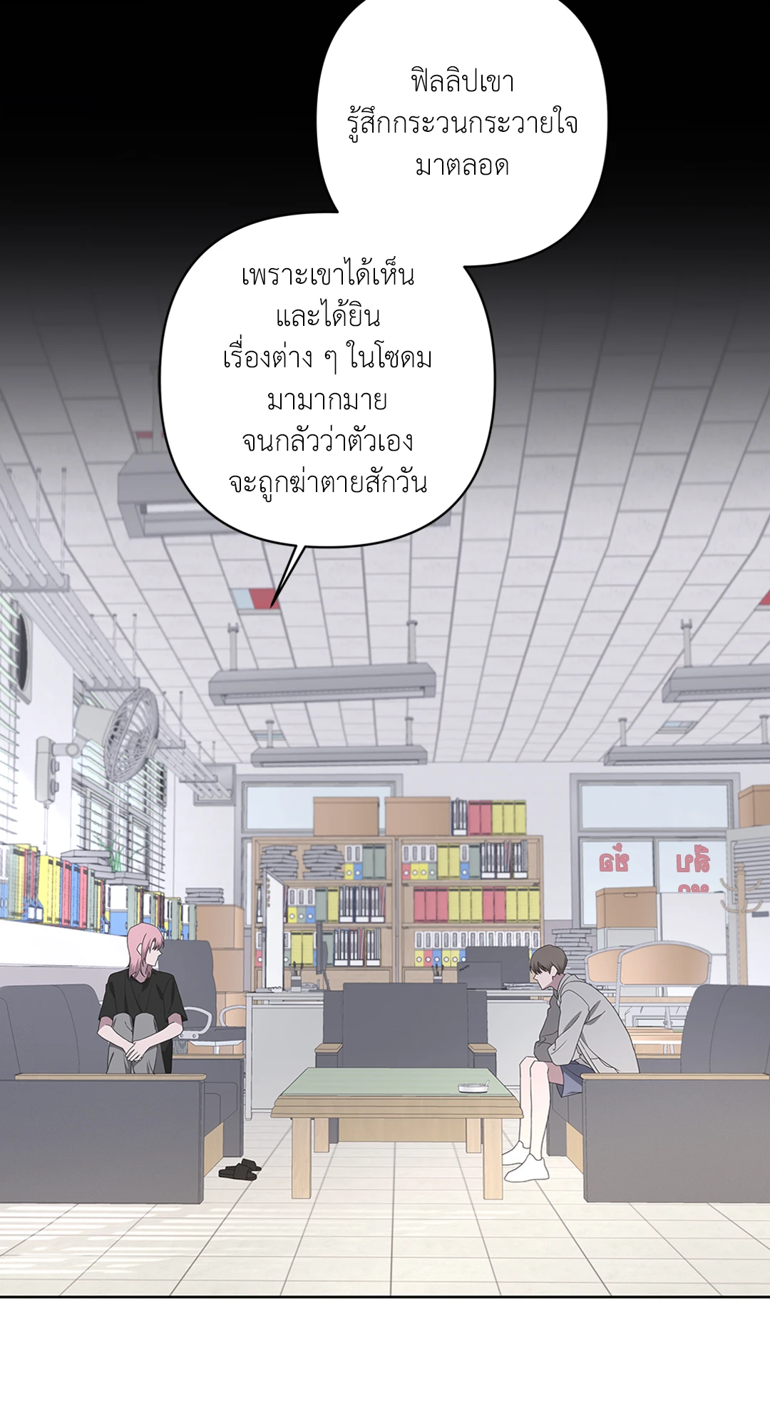 หน้า 68