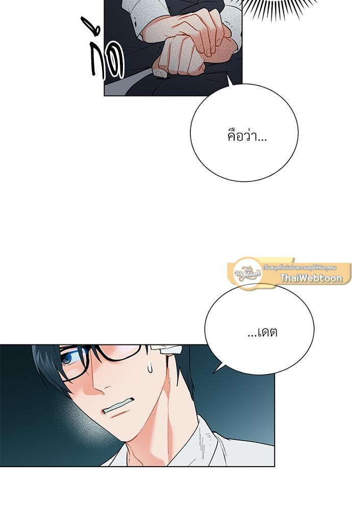 หน้า 61