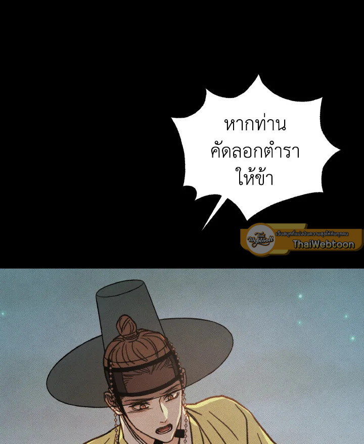 หน้า 100