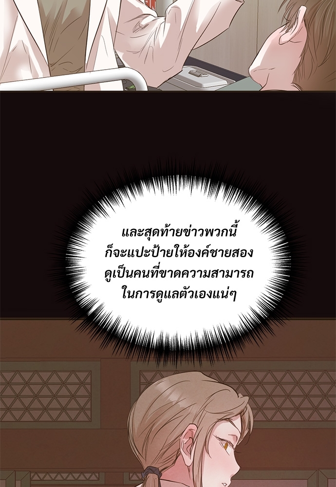 หน้า 68