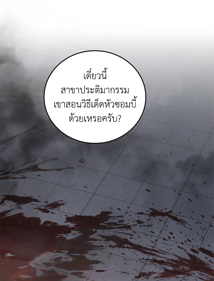 หน้า 94