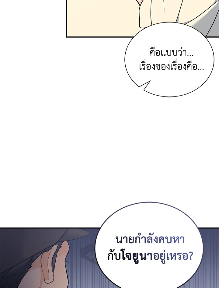 หน้า 82
