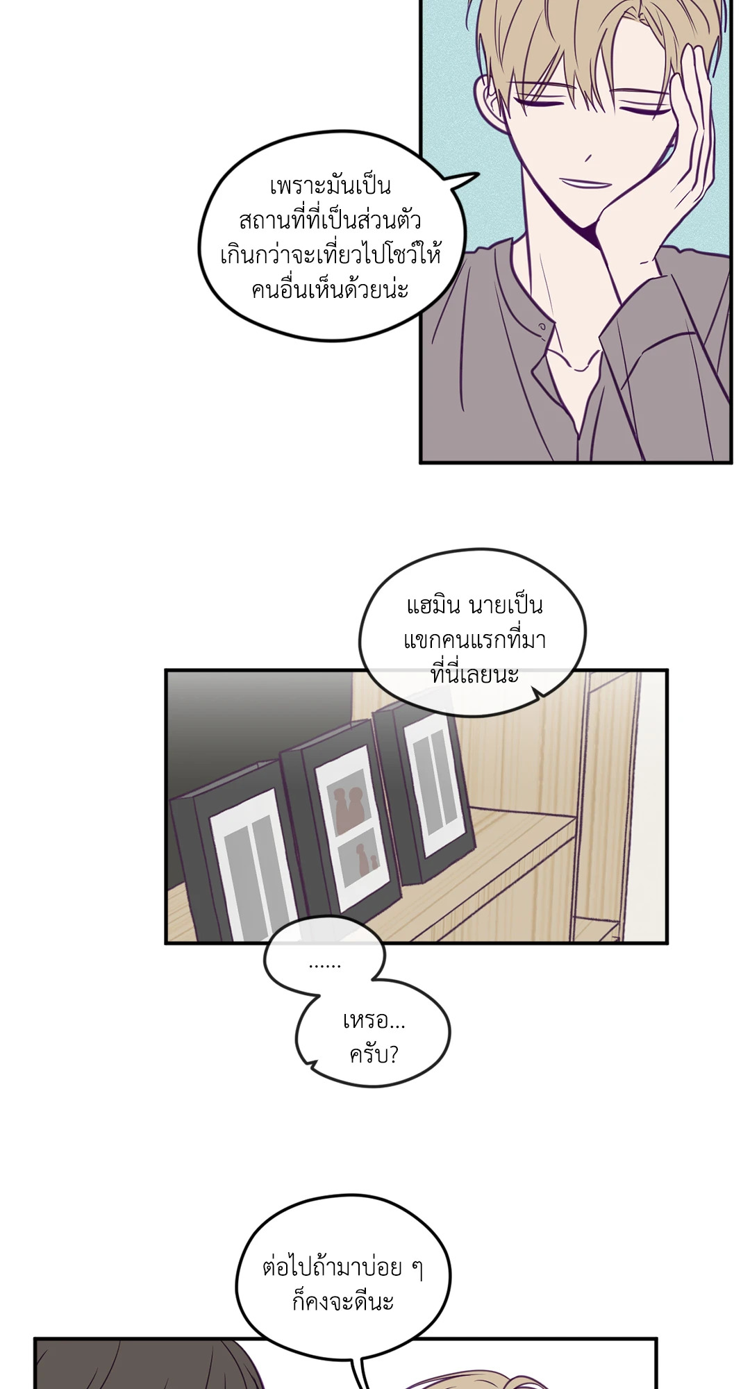 หน้า 17