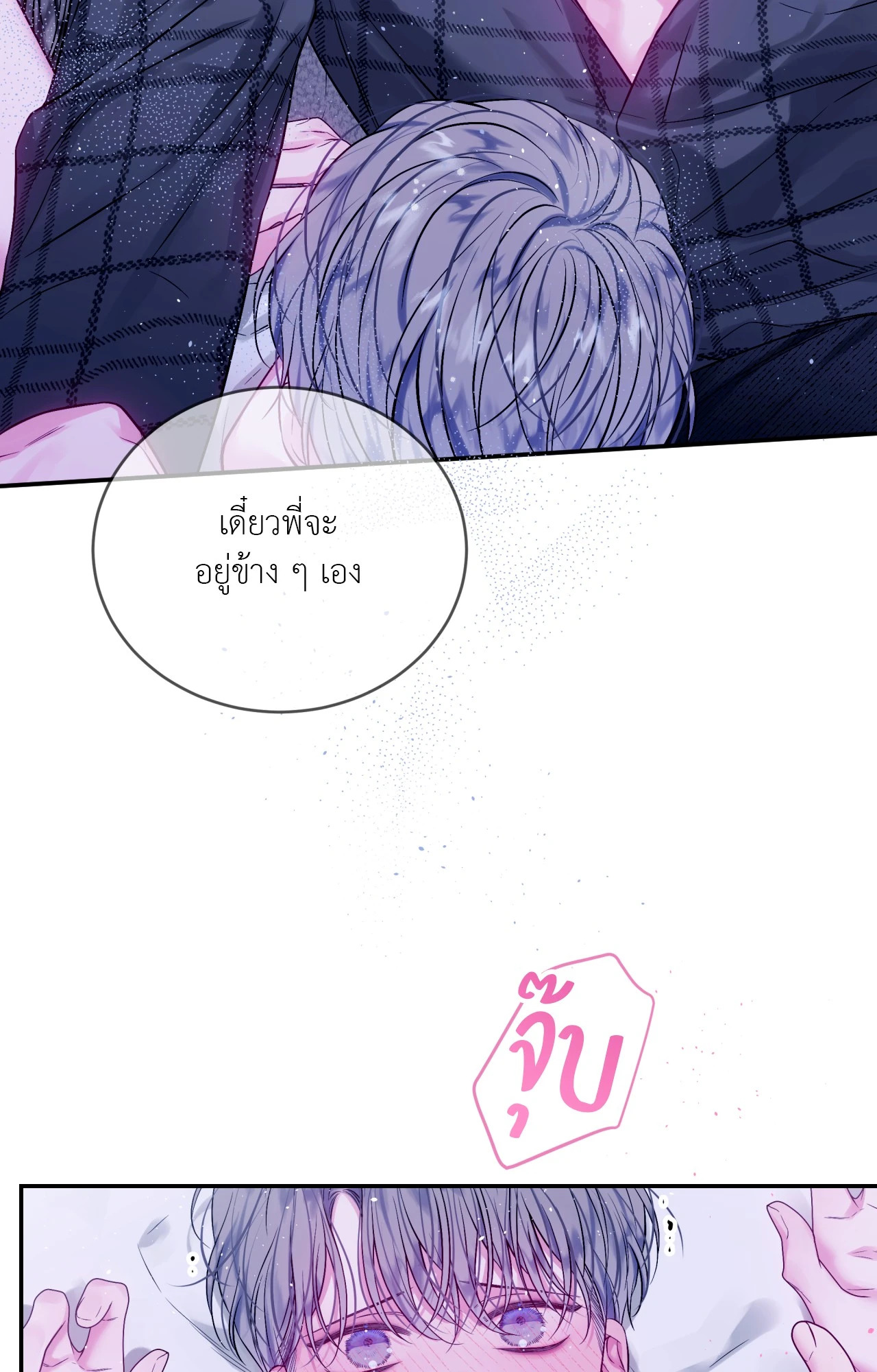 หน้า 66