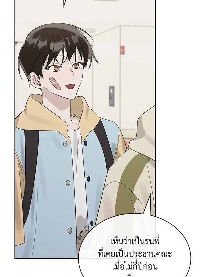 หน้า 85