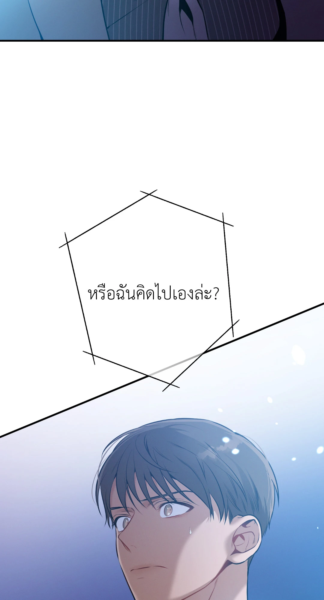 หน้า 75