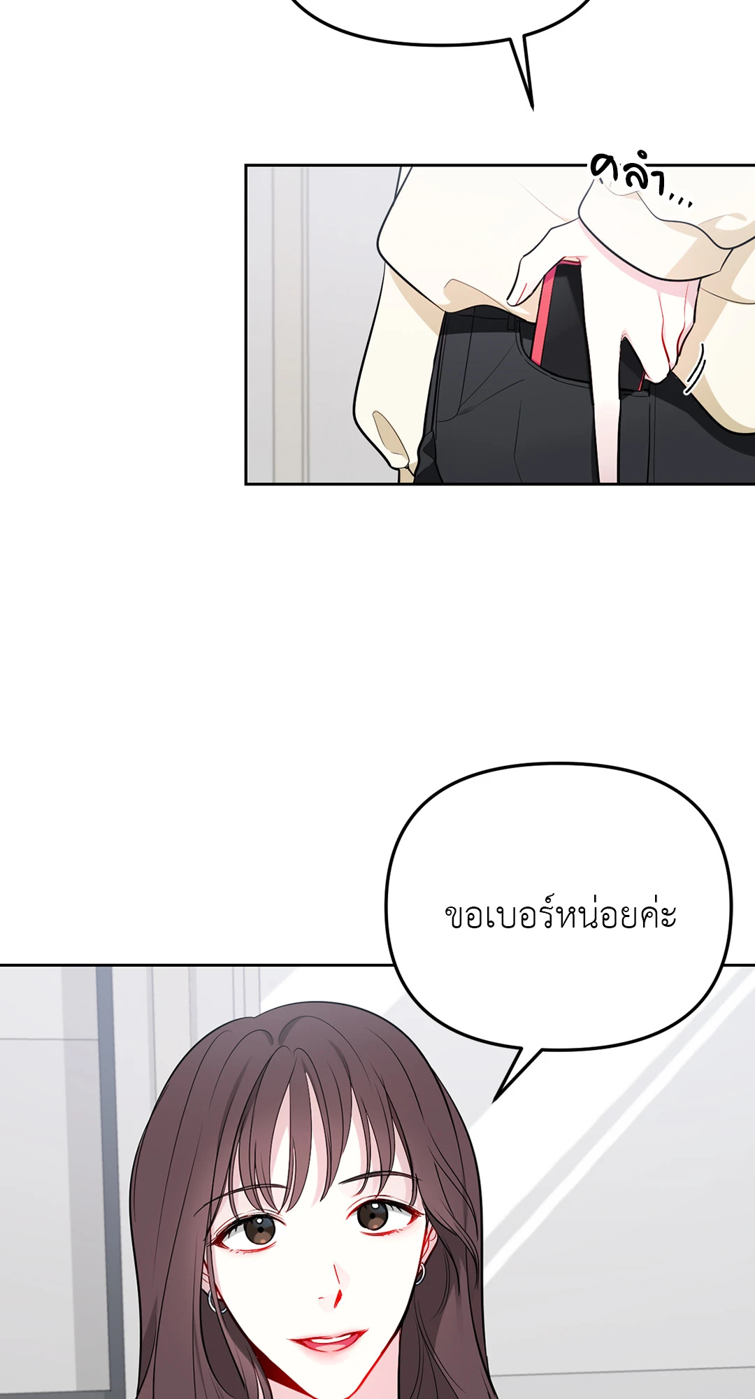 หน้า 42