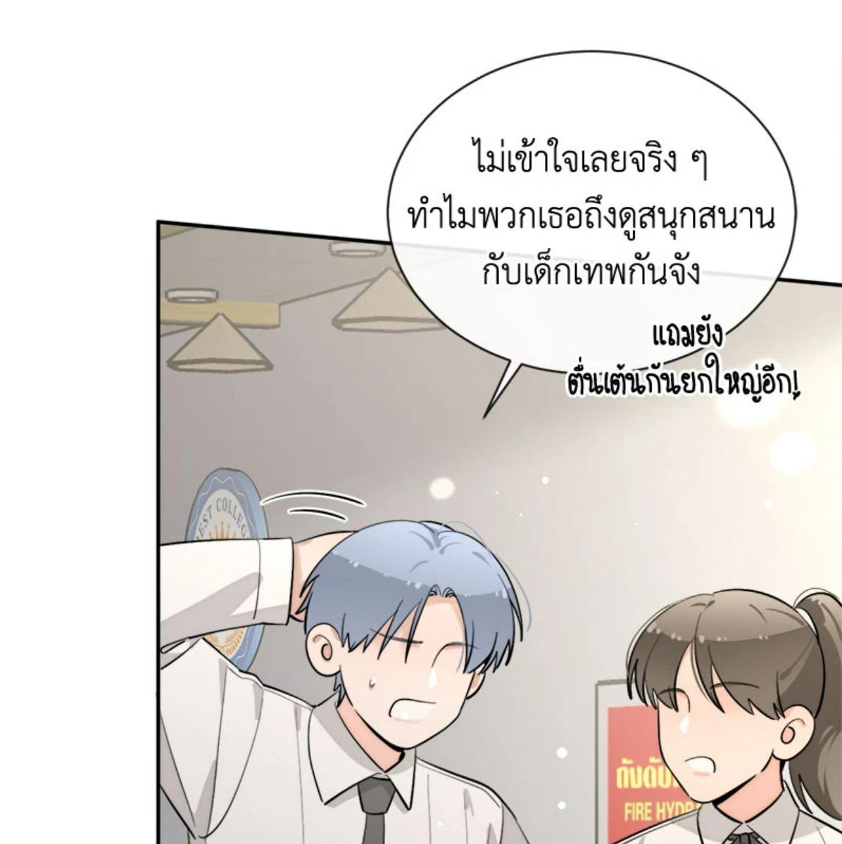 หน้า 32