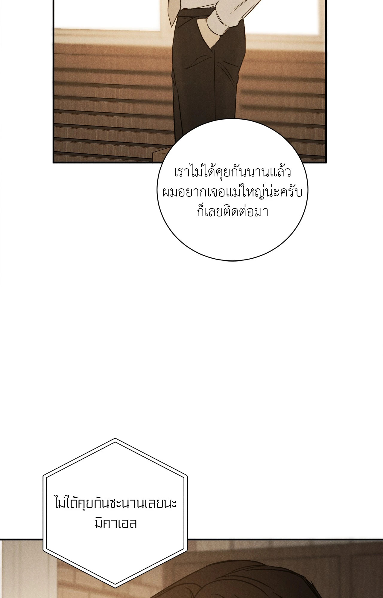 หน้า 85