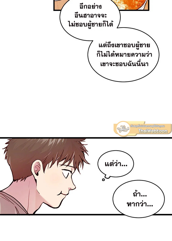 หน้า 60