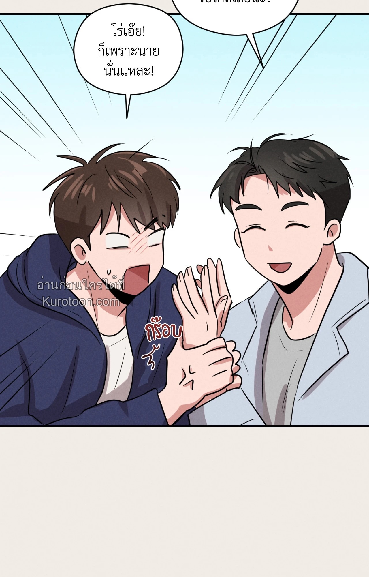 หน้า 88