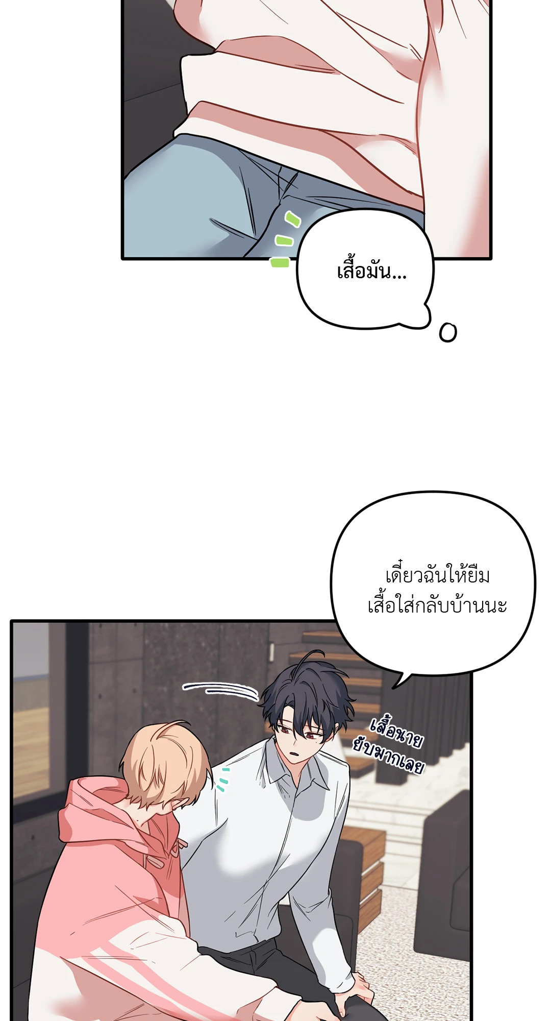 หน้า 39