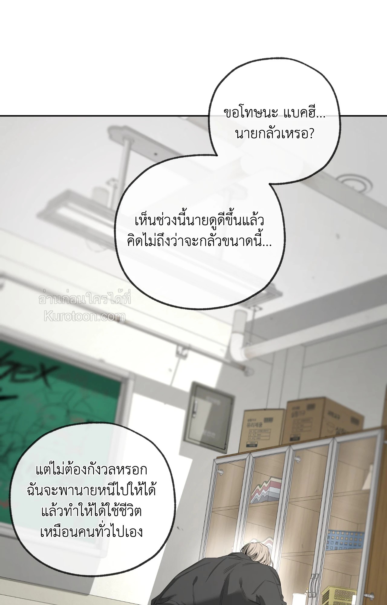 หน้า 49