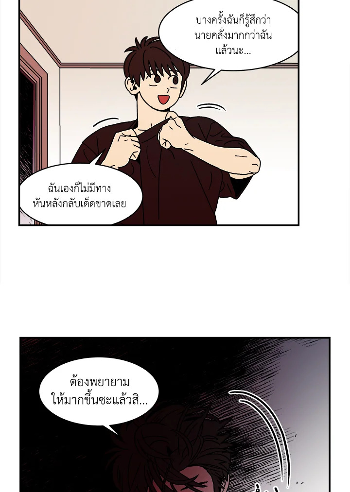 หน้า 46