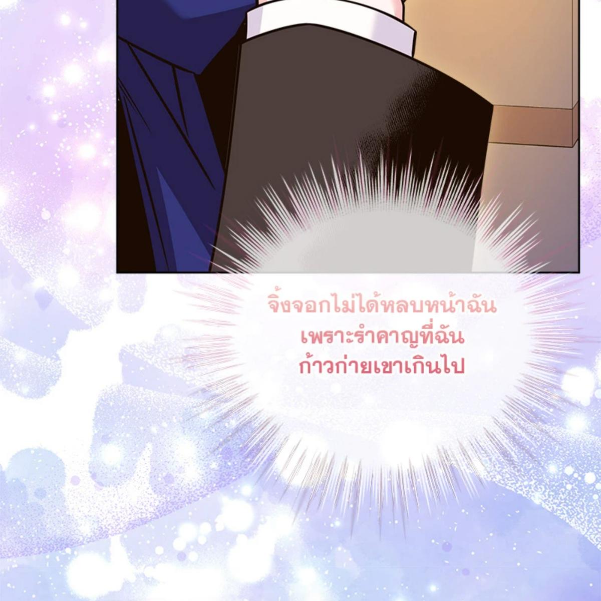 หน้า 128