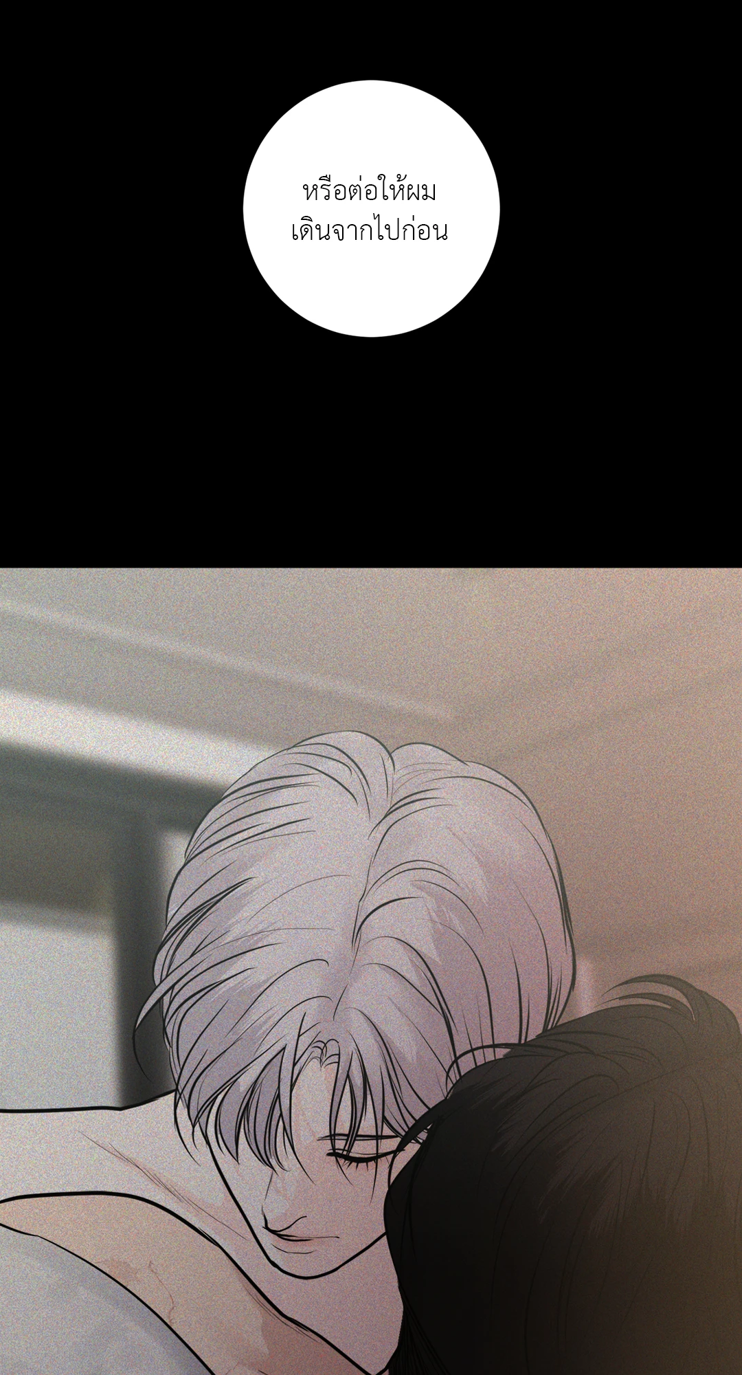 หน้า 92