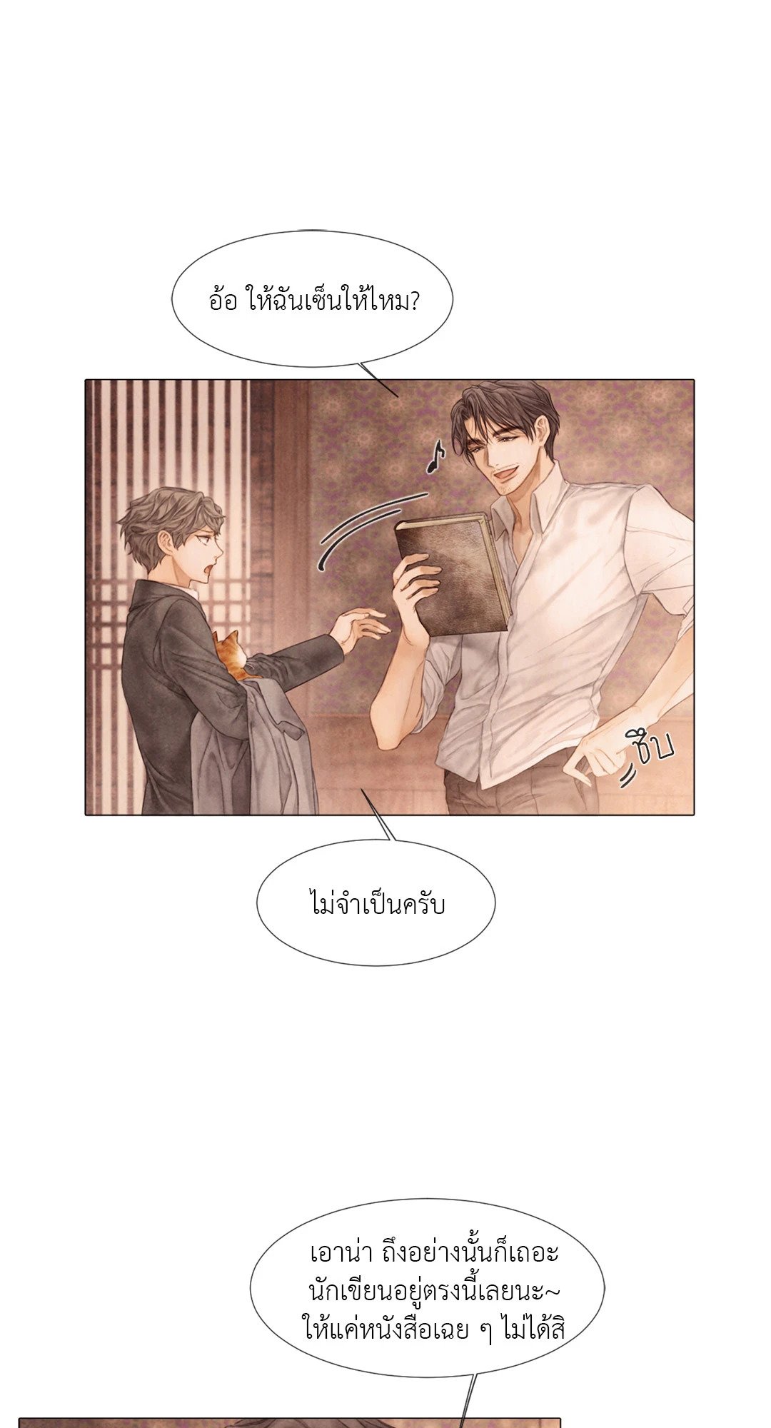 หน้า 48