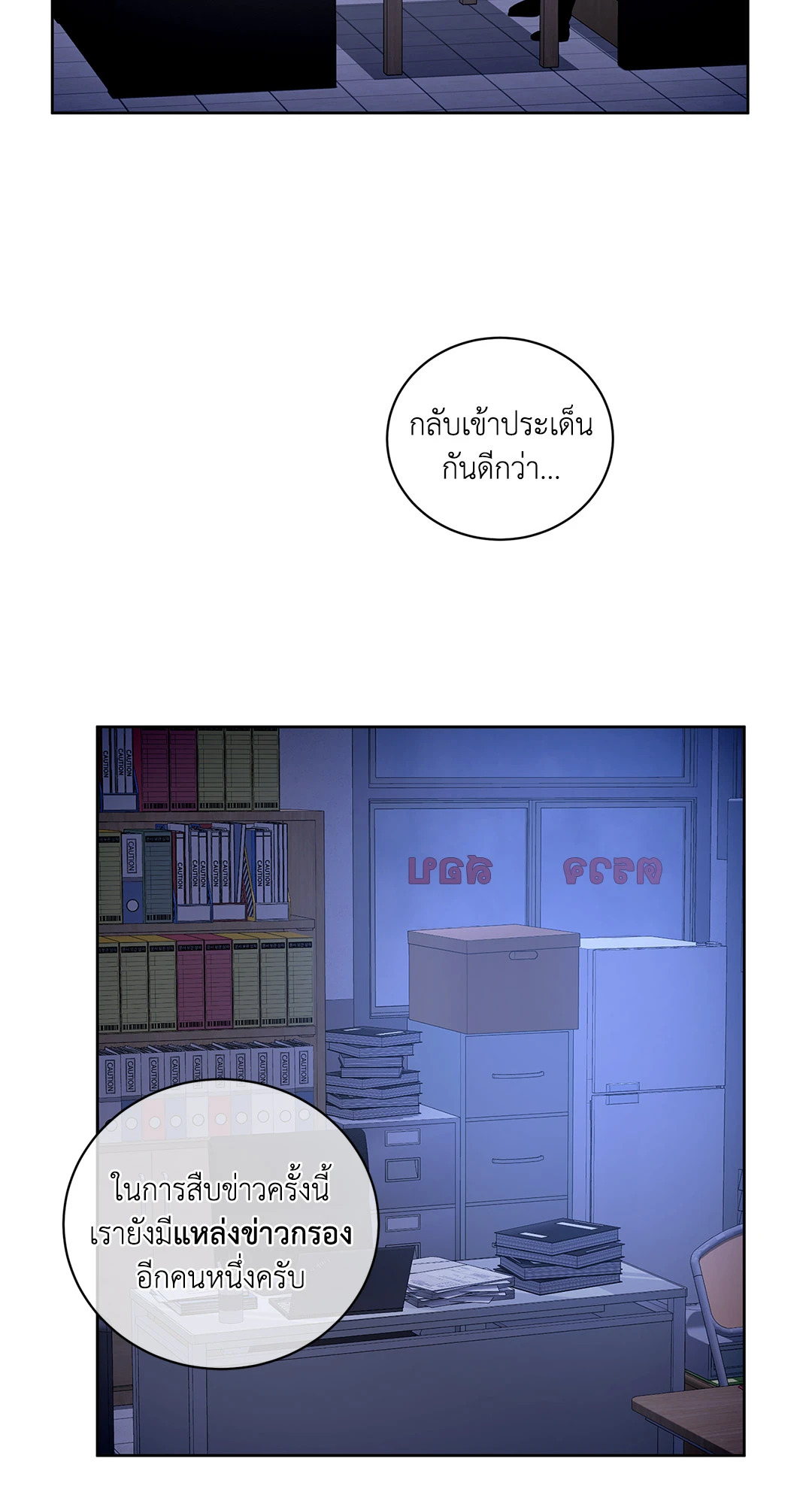 หน้า 38